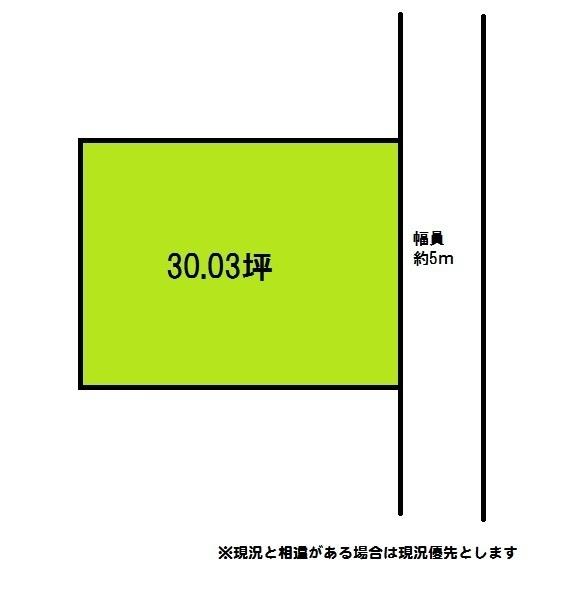 和歌山市木ノ本の土地