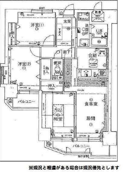 ライオンズマンション和歌山船戸