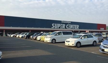 和歌山市楠本の中古一戸建て(イズミヤスーパーセンター紀伊川辺店)
