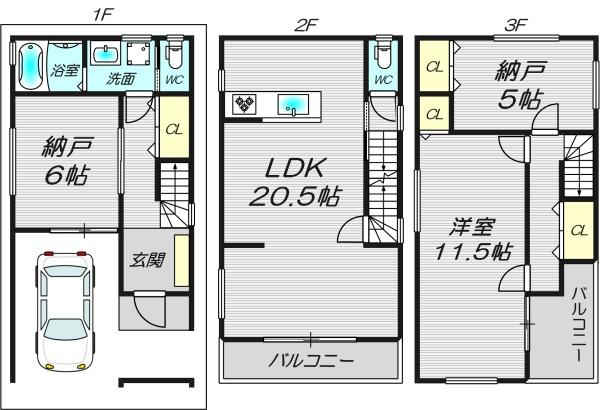 大阪市浪速区浪速東２丁目の中古一戸建て