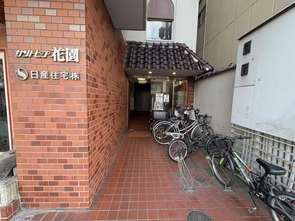 サントピア花園