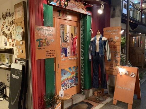 大阪市北区中崎西２丁目の売土地