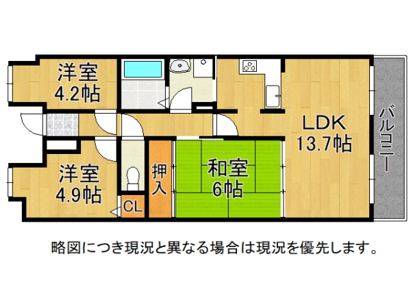 コスモ北野田　中古マンション