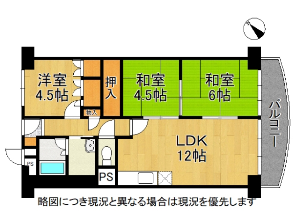 とがグリーンハイツ　中古マンション