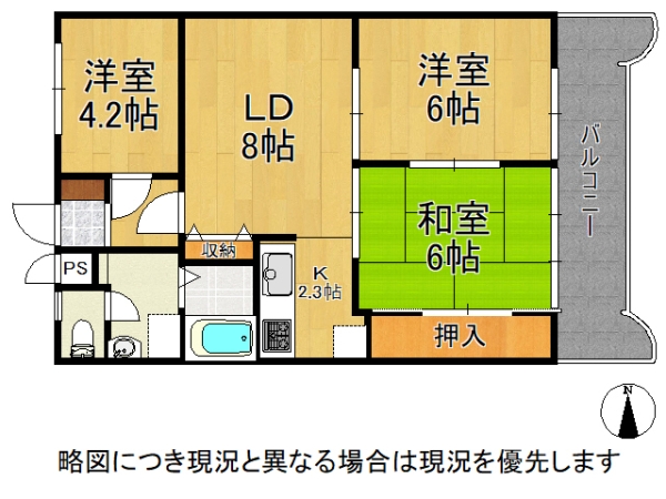 ノバカネイチ津久野台　中古マンション