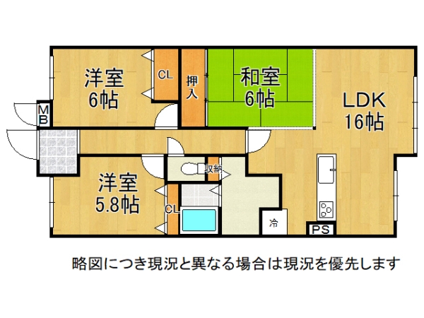 コスモ萩原天神　中古マンション