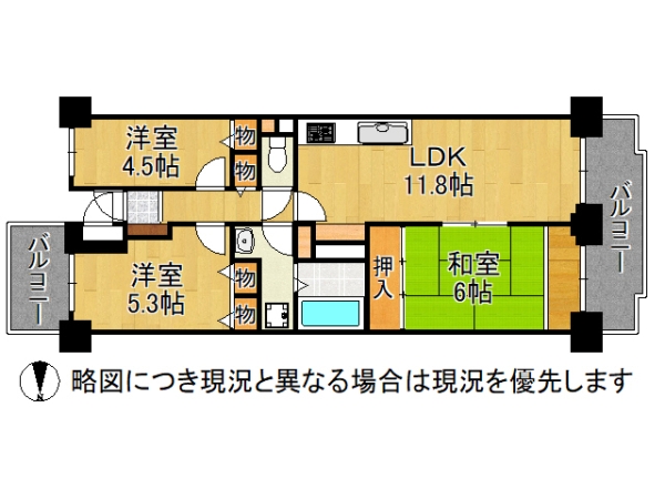 コスモ北野田　中古マンション
