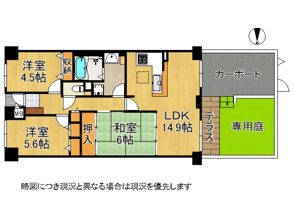 コスモ北野田　中古マンション