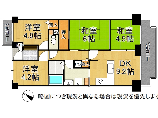 コスモ北野田　中古マンション