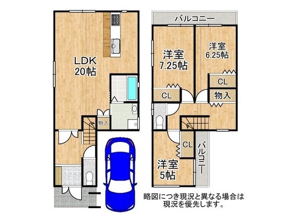 堺市西区神野町２丁目　中古一戸建て