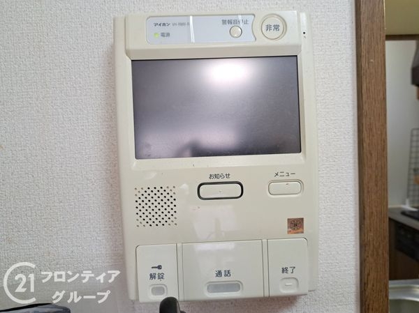 ヴィルメゾン上野芝　中古マンション