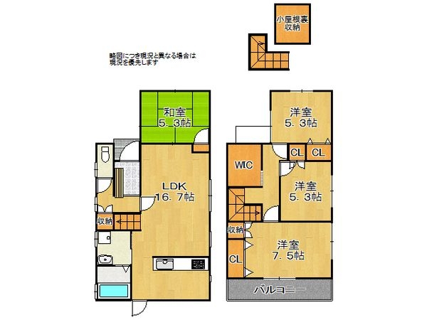 河内長野市自由ケ丘　中古一戸建て