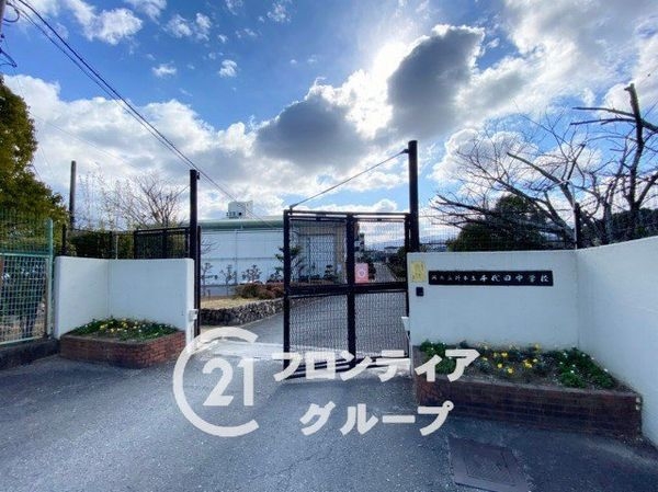 河内長野市自由ケ丘の中古一戸建て(河内長野市立千代田中学校)
