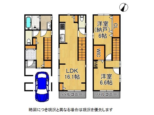 堺市堺区甲斐町西３丁　新築一戸建て