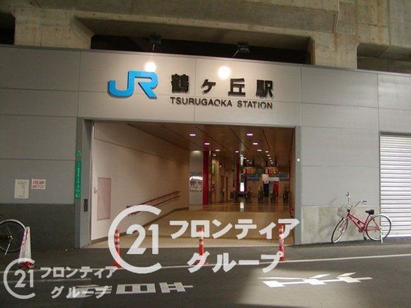 長居第２コーポラス　中古マンション(鶴ヶ丘駅(JR西日本阪和線))