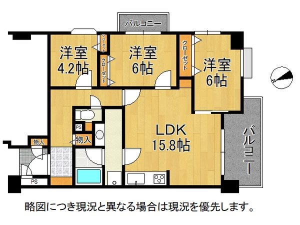 パークサイド駒川　中古マンション