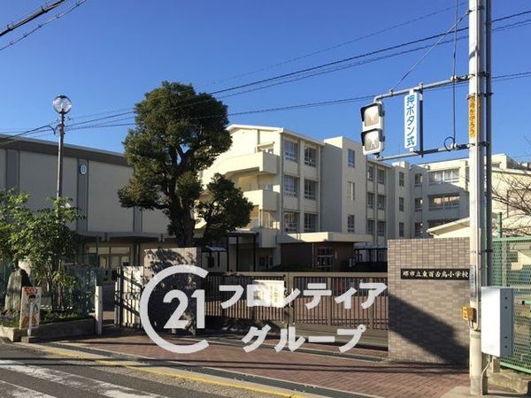 エクセランス大野芝　中古マンション(東百舌鳥小学校)