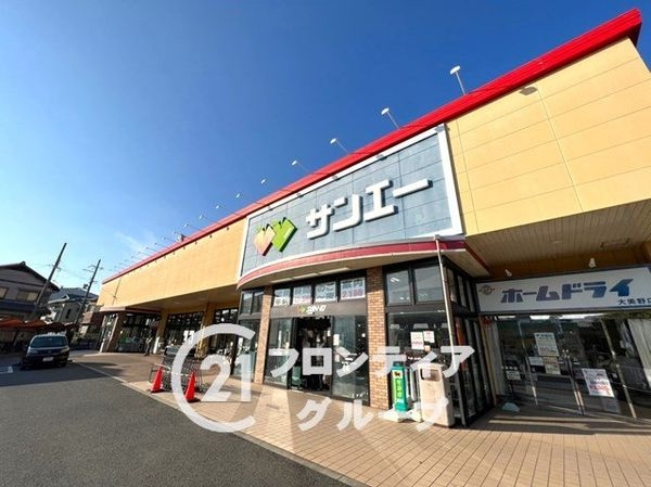 エクセランス大野芝　中古マンション(サンエー大美野店)