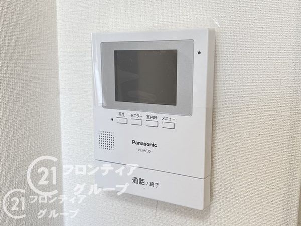 エクセランス大野芝　中古マンション