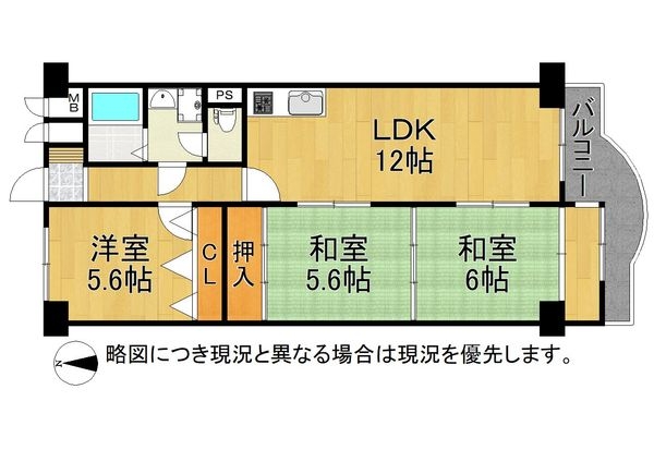 エバーグリーン住吉　中古マンション