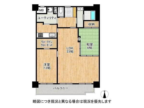 シティコーポ翁橋　中古マンション