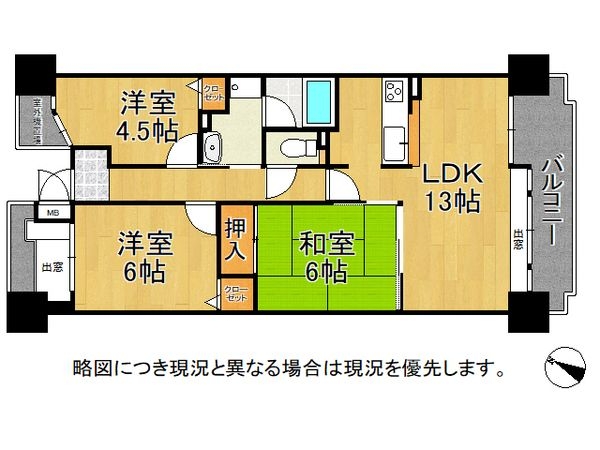 メゾンドールラーバン和泉１番館　中古マンション