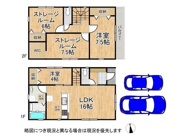 和泉市伏屋町１丁目　新築一戸建て　５期　７号棟