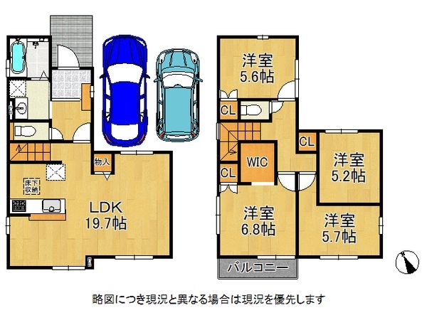 堺市西区上野芝向ヶ丘町4丁　新築一戸建て