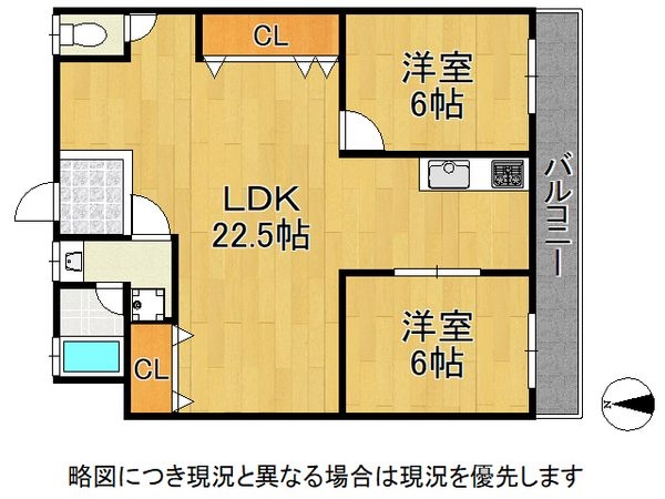 シャトー川庄　中古マンション