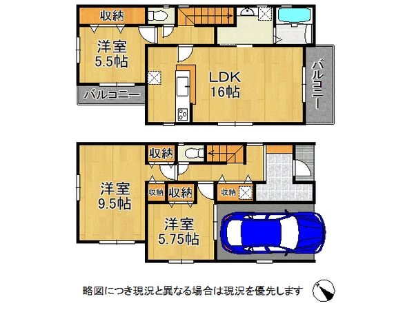 堺市堺区幸通　新築一戸建て　１号棟