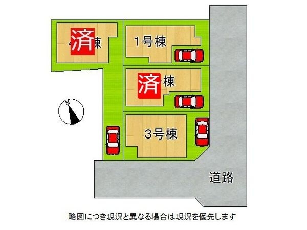 堺市堺区幸通　新築一戸建て　１号棟