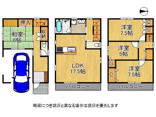 大阪市東住吉区住道矢田３丁目　中古一戸建て