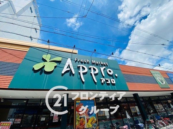 大阪市東住吉区住道矢田3丁目の中古一戸建て(食品館アプロ矢田店)