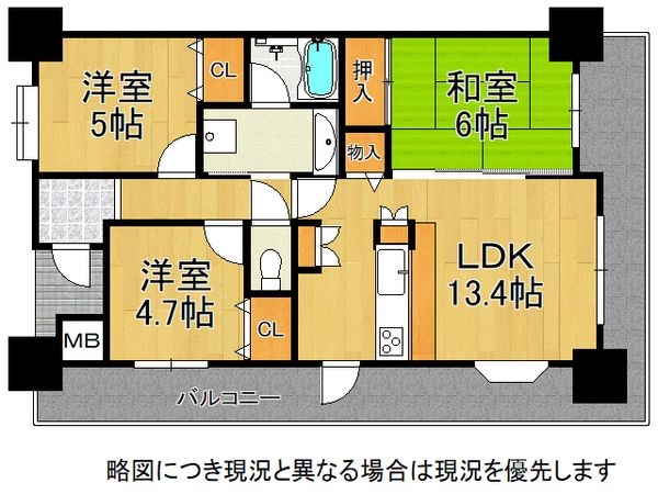 フルヴェール白鷺　中古マンション