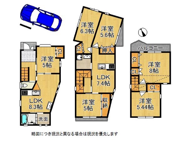 大阪市東住吉区杭全６丁目の中古一戸建て