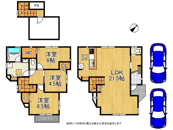 岸和田市岸城町　新築一戸建て　２号棟