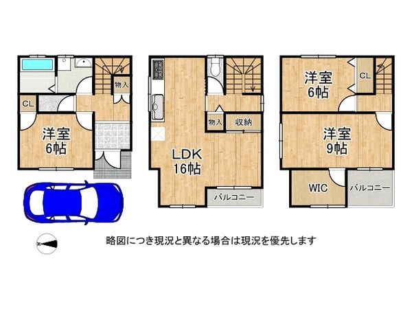 大阪市住吉区墨江３丁目　中古一戸建て