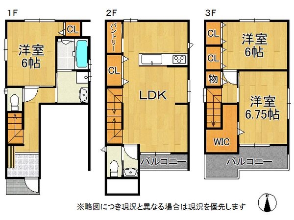 堺市中区新家町　新築一戸建て