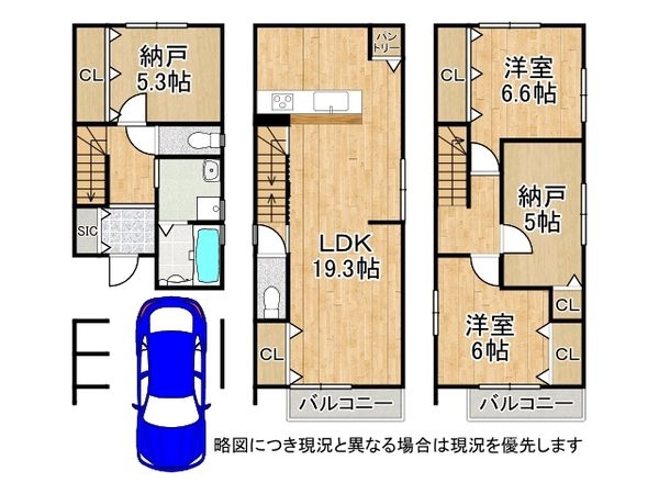 大阪市東住吉区駒川５丁目　新築一戸建て