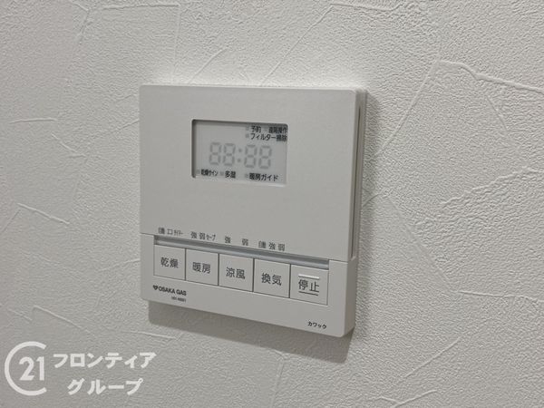 大阪市東住吉区駒川５丁目　新築一戸建て