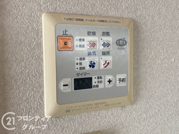 大阪市東住吉区西今川４丁目の中古一戸建て