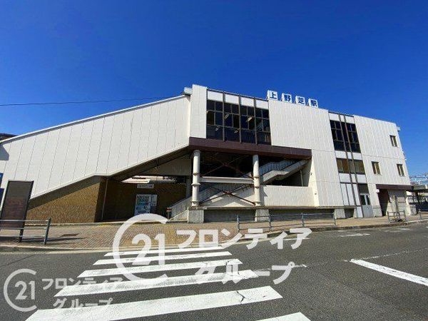 上野芝レジデンス　中古マンション(上野芝駅(JR西日本阪和線))