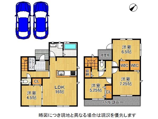 堺市北区百舌鳥陵南町２丁　新築一戸建て　１号地