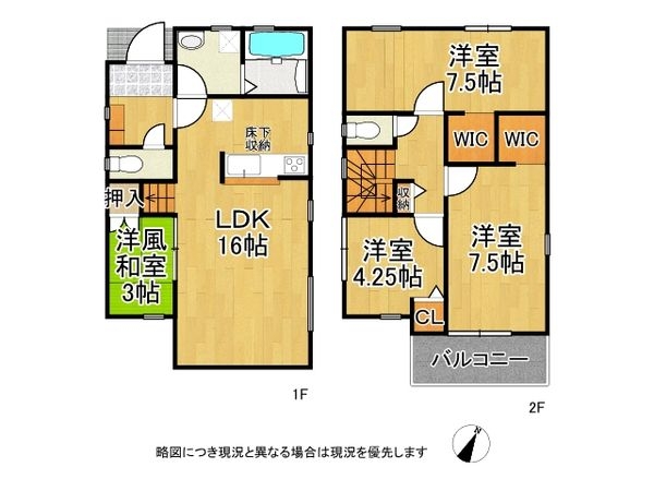 和泉市池田下町　新築一戸建て　第２期　３号棟