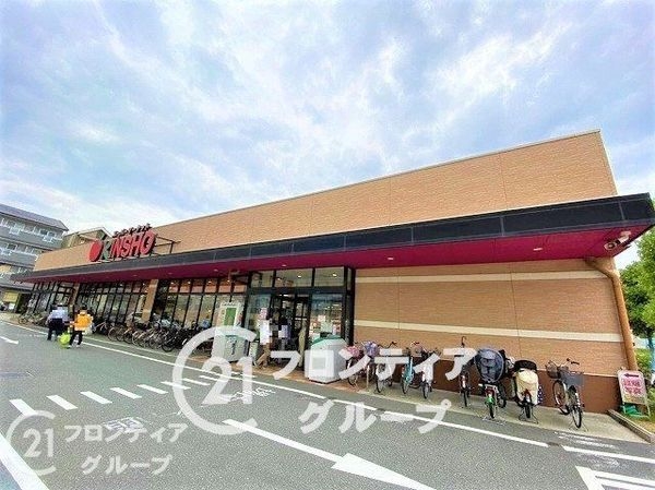 エイジングコート堺東　中古マンション(スーパーマーケットKINSHO大小路店)