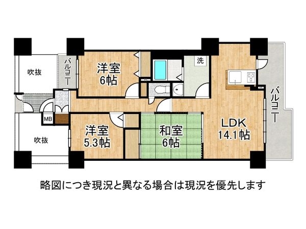 メイツ北野田　中古マンション