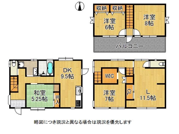 堺市東区菩提町４丁　中古一戸建て