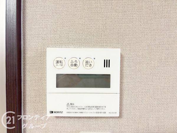 堺市東区菩提町４丁の中古一戸建て