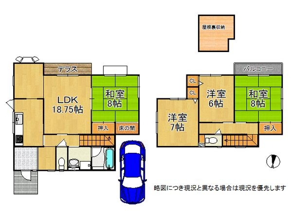 堺市南区城山台４丁の中古一戸建て