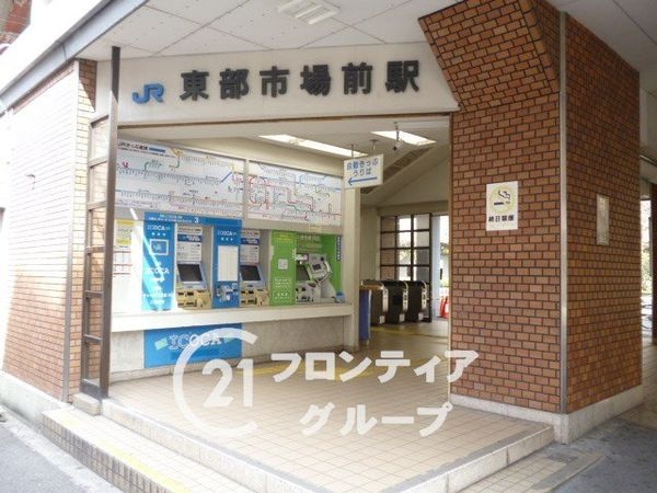 大阪市東住吉区桑津1丁目の中古一戸建て(東部市場前駅(JR西日本関西本線))